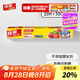 佳能（Glad）食品級(jí)保鮮膜20米 自帶切割器 家用保鮮膜套30cm寬大號(hào) W20M