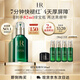 赫蓮娜HR綠寶瓶精華液50ml保濕修護(hù)護(hù)膚品化妝品送女友禮盒生日禮物