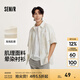 森馬（Semir）短袖襯衫男小眾暈染襯衣外套肌理感情侶裝夏季中性款上衣寬松 咖色調(diào)00355 L