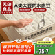無(wú)印良品防水夾棉床笠隔水隔尿墊a類(lèi)床罩全包床套罩床墊保護套150x200cm