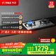 方太燃?xì)庠钐烊粴?家用嵌入式不銹鋼灶 5.0kW*猛火雙灶煤氣灶 02-TH25G 政府補(bǔ)貼20%