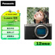 松下（Panasonic）S9 全畫幅微單/單電/無反便攜式數(shù)碼照相機 L卡口 復(fù)古 街拍 實時Lut 濾鏡直出 相位混合對焦 S9單機身【銀色】