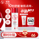 大寶B5精華水150ml爽膚水乳補水保濕舒緩修護乳液面霜面部護膚品