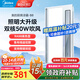 美的（Midea）吹風(fēng)涼霸廚房除菌冷霸衛(wèi)生間專用燈照明換氣三合一體冷風(fēng)機風(fēng)扇B8 【雙核B8涼霸】24W大屏柔光照明