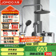九牧（JOMOO）花灑淋浴花灑套裝槍灰自動除垢增壓噴槍淋浴器36484-526/HBS-1