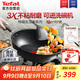 特福（Tefal）炒鍋有鈦不粘鍋家用炒菜鍋少油煙32cm炒鍋電磁爐燃氣灶通用炒鍋