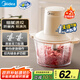 美的（Midea）絞肉機(jī)家用絞餡機(jī) 碎肉機(jī) 電動(dòng)多功能料理攪拌機(jī)打肉機(jī)餃子肉餡輔食蒜蓉機(jī) 攪肉機(jī) JC012B 約2L