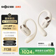 韶音（SHOKZ）【新品】OpenFit 2+ T921新一代舒適圈開(kāi)放式耳機掛耳式藍牙耳機運動(dòng)跑步騎行無(wú)線(xiàn)非骨傳導 云白