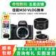 佳能/Canon M3 M6 M6II M50 M50二代 M100 M200 網(wǎng)紅熱款二手微單相機(jī) M50+美科環(huán)+50/1.8 STM 黑色 準(zhǔn)新