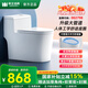 帝王潔具8.0大口徑大管道馬桶家用坐便器超旋噴射虹吸式座便防臭抽水馬桶 TT058【大管道防堵塞】3D魔法座圈 250/300/350/400MM坑距下單備