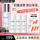 玉蘭油（OLAY）小白瓶爽膚水美白補水保濕緊致煙酰胺抗糖超抗水乳護膚化妝品禮物 美白水150ml+150ml