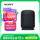 索尼（SONY）LinkBuds【國家補貼】音樂(lè )盒 質(zhì)感人聲無(wú)線(xiàn)藍牙音箱 家居藝術(shù) 家用室內桌面禮物音響 電腦桌面音響 SRS-LS1黑