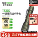 納麗德（NEXTORCH）TA30C強光戰術(shù)手電筒戶(hù)外防身高亮手電EDC勤務(wù)便攜手電筒尾按開(kāi)關(guān) TA30C暗影橄欖（磁控旋轉開(kāi)關(guān)）