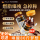 HIEUAILR德國品牌白蕓豆阻斷搭左旋肉堿男女減肥非藥瘦肚子燃脂100%正品 3瓶周期裝