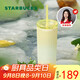星巴克（Starbucks）薯條杯吸管水杯不銹鋼保溫保冷高顏值咖啡奶茶杯男女540ml教師節
