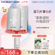 FAN BEAUTY DIARY范冰冰同款鉆石聚光閃耀面膜 補(bǔ)水保濕活顏舒緩七夕禮物送女友 鉆石面膜30ml*5片【1盒】