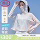 浪莎防曬衣女2025夏季新款防紫外線寬松短款外套時尚洋氣炫彩斗篷開衫 橙色夢幻 【冰川纖維 UPF300+】 均碼 【適合80-150斤】