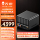 天鋇WTR MAX迷你電腦主機(jī) 銳龍7企業(yè)級PRO8845HS電腦臺式機(jī)整機(jī)六位機(jī)械硬盤五位固態(tài)盤發(fā)燒級家庭網(wǎng)盤 銳龍R7-PRO8845HS 準(zhǔn)系統(tǒng)【無內(nèi)存無硬盤】