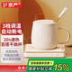 京嚴(yán)加熱杯墊辦公室養(yǎng)生恒溫?zé)崴疅崤Ｄ躺衿骷矣脣雰簻啬虩崮唐髦兴帀|多功能迷你燒水煮茶保溫杯暖水杯 陶瓷杯【杯墊+杯子】整套禮盒裝 0.35L