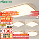 雷士（NVC）LED吸頂燈客廳餐廳臥室侘寂新中式原木套餐WHXD118W/F-03包安裝