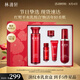 林清軒紅山茶水乳套裝 淡紋緊致補(bǔ)水保濕 護(hù)膚品禮盒?七夕禮物