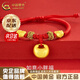 中國黃金（CHINA GOLD）黃金手鏈女足金小胖福如意手鏈金坨坨寶寶手繩平安鎖嬰兒周歲禮物 當日/次日達*小胖福手鏈 約0.7g【中金禮盒】