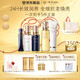 肌膚之鑰（CPB）鉆光五件套隔離水乳潔面精華水補(bǔ)水防曬保濕禮盒七夕情人節(jié)禮物