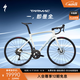 SPECIALIZED閃電 TARMAC SL7 SPORT 碳纖維競速公路車 沙丘白/緞面冰川金屬色 56