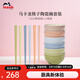 琺寶（staub）陶瓷餐具套裝馬卡龍色系家用飯碗六角筷子小碗家用湯面碗多用碗筷 馬卡龍色系碗筷 12件套