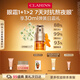 嬌韻詩雙萃精華眼霜20ml維穩(wěn)滋潤淡眼紋緊致護(hù)膚品抗皺送女友禮物