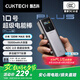 CUKTECH酷態(tài)科【3C認證可上飛機】10號超級電能棒Plus15000毫安時充電寶120W/100W快充適用筆記本小米蘋果