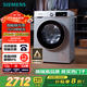 西門子（SIEMENS）iQ300 10公斤滾筒洗衣機全自動 智能除漬 強效除螨 羊毛洗 15分鐘快洗  108AW 家電國家補貼