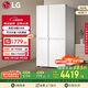 LG大容量664L家用冰箱雙開(kāi)門(mén)國家補貼節能風(fēng)冷無(wú)霜電冰箱對開(kāi)門(mén)分區精儲以舊換新S674MEG11D