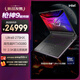 ROG槍神9 超競版 酷睿U9 16英寸 星云屏游戲本筆記本電腦(U9 275HX 32G 1T RTX5080 2.5K MiniLED)