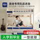 海瀾之家學(xué)生宿舍床墊90x190cm乳膠記憶棉可折疊加厚軟墊單人被褥鋪底墊被 黛藍【軟彈釋壓 不易塌陷】 90x190cm厚度約5cm【學(xué)生宿舍專(zhuān)用】