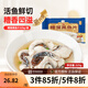 新雅大廚 糟溜黑魚(yú)片325g 速凍方便速食菜半成品菜 黑魚(yú)片 預制菜懶人菜 糟溜黑魚(yú)片325g