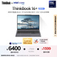 ThinkPad【國家補貼20%】聯(lián)想ThinkBook 16+ AI全能本 英特爾酷睿Ultra5 16G 1T 2.5K RTX4050筆記本電腦