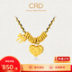 CRD克徠帝黃金項(xiàng)鏈隕石愛心盤纏金足金999套鏈實(shí)心5G配黑繩生日禮物 14g