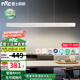 雷士（NVC）一字餐廳吊燈智能高顯指吸頂?shù)鯚衄F(xiàn)代簡(jiǎn)約長(zhǎng)條餐桌燈燈飾燈具亦云 白色36瓦1米高顯  推薦1.2米及以上長(zhǎng)桌