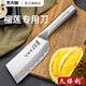 烹大咖久保利榴蓮刀水果刀家用商用水果店專(zhuān)用刀貓山王金枕榴蓮專(zhuān)業(yè)刀具 久保利開(kāi)榴蓮專(zhuān)用刀1把