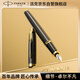 派克（PARKER）鋼筆 簽字筆 教師節禮物 辦公禮贈練字生日禮物AI定制賀卡 IM麗雅黑金夾墨水筆