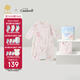 babycare山茶花迷你禮盒寶寶連體衣新生兒爬服嬰兒衣服 提琴兔粉 59cm 