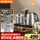 蘇泊爾（SUPOR）全自動上水電熱水壺茶臺燒水壺一體電茶爐316L不銹鋼圍爐煮茶器1L燒水器煮茶套裝臺嵌SW-10C19