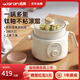 【德國(guó)】電煮鍋多功能家用學(xué)生宿舍鍋單人鍋煎炒一體鍋煮食一體電煮鍋 米白色【基礎(chǔ)款】不帶蒸籠