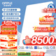 歐普（OPPLE）全光譜護(hù)眼吸頂燈客廳燈智能LED照明燈具簡(jiǎn)約現(xiàn)代包安裝 光Xpro白