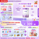 雀巢（Nestle）【超值加量裝】新品 超啟能恩部分水解配方奶粉3段12-36月850g