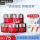 玉蘭油（OLAY）大紅瓶面霜塑顏金純滋潤補水勝肽抗皺緊致保濕不油膩臉部霜護膚品 塑顏面霜14g*5+面膜3片