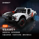 ONEBOT拼裝積木男孩玩具模型智能競速短卡電動(dòng)遙控賽車(chē)生日禮物