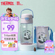 膳魔師（THERMOS）兒童水杯tritan吸管杯學(xué)生開學(xué)必備小熊貓塑料水壺420ml紫