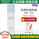 瑞倪維兒清爽控油乳液100g平衡水油康婷專柜保濕護膚品化妝品旗艦正品
